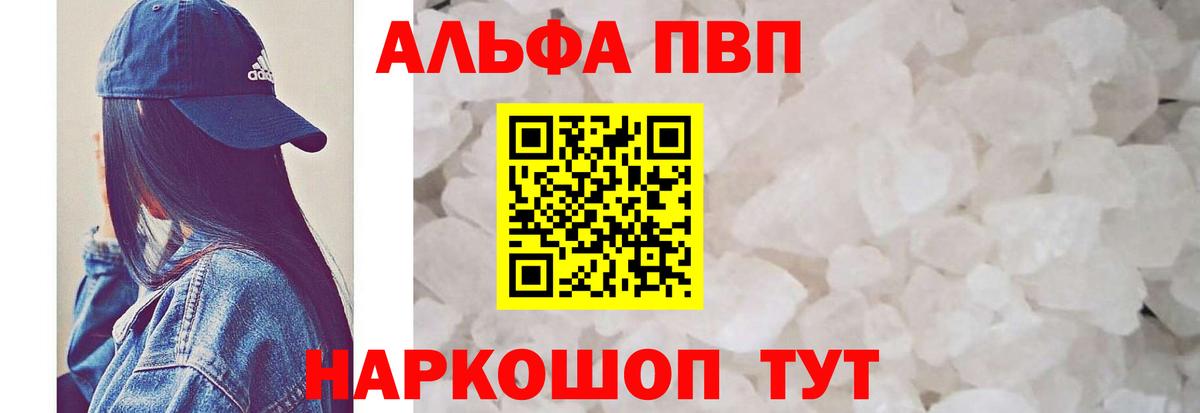 A PVP мука Мурино