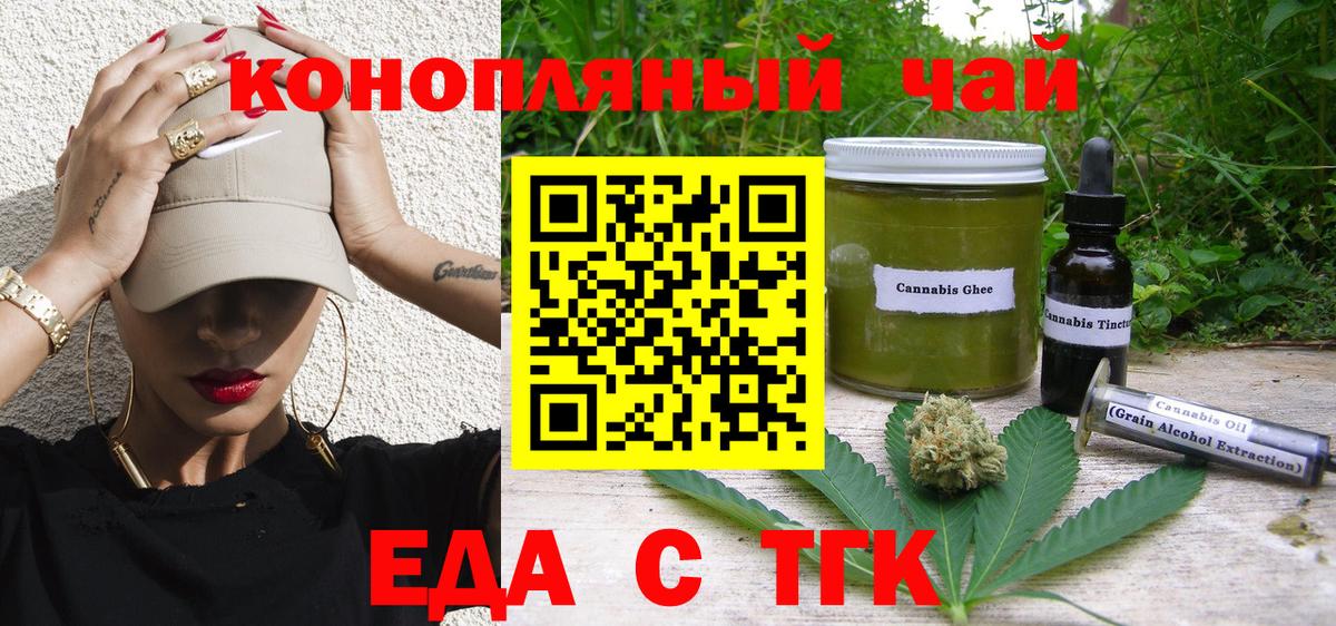 Canna-Cookies марихуана  Вход с VPN  Мурино 