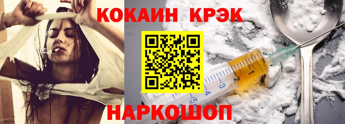 Кокаин Боливия Мурино