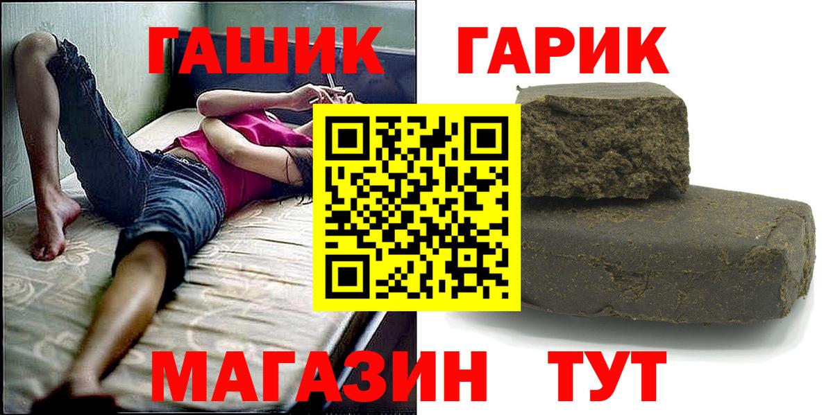 ГАШ ice o lator Мурино