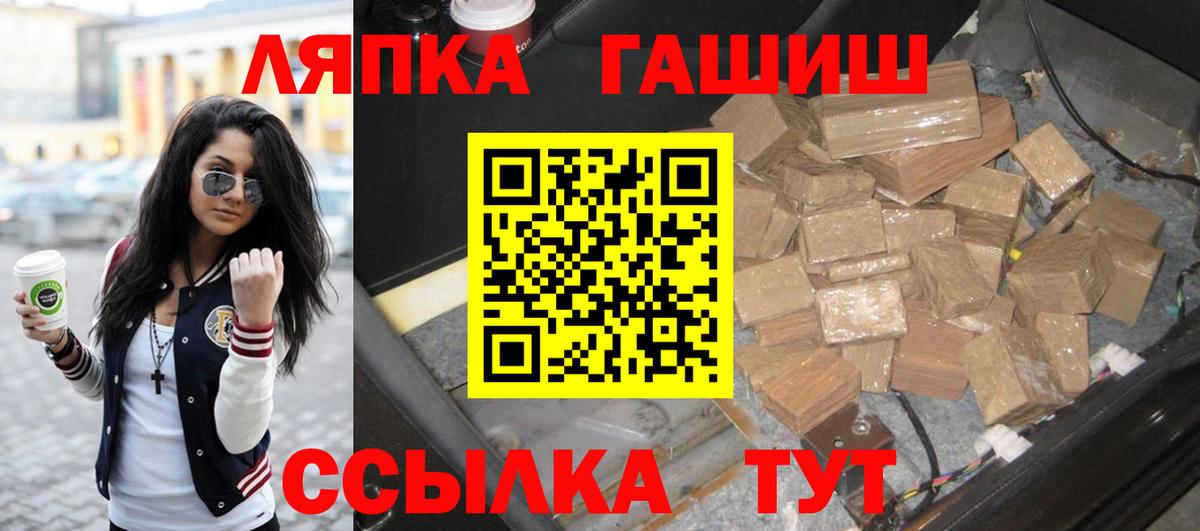 ГАШИШ hashish  Вход с VPN  Мурино  где купить наркоту  ГАШ AMNESIA HAZE 