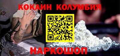 мяу мяу кристалл Будённовск