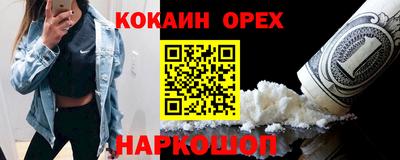 прущая мука Бугуруслан