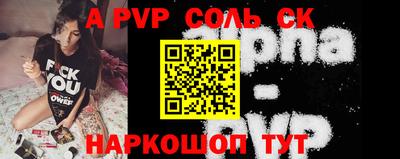 крисы Бузулук