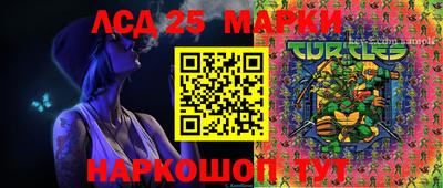 мяу мяу кристалл Будённовск