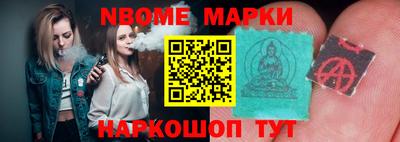 мяу мяу кристалл Будённовск