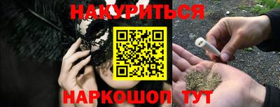 прущая мука Бугуруслан
