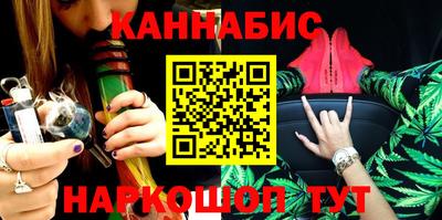 мяу мяу кристалл Будённовск