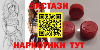 мяу мяу кристалл Будённовск