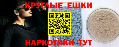 крисы Бузулук