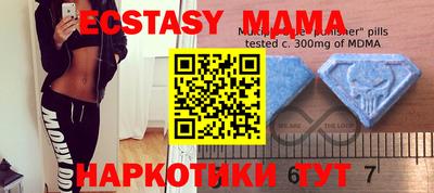 прущая мука Бугуруслан