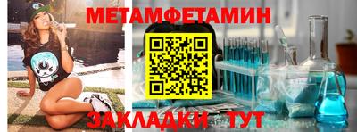 мяу мяу кристалл Будённовск