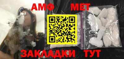 мяу мяу кристалл Будённовск