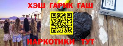 крисы Бузулук