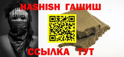 крисы Бузулук