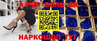 крисы Бузулук