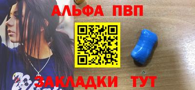 мяу мяу кристалл Будённовск