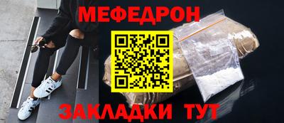 прущая мука Бугуруслан