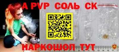 крисы Бузулук