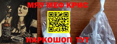 крисы Бузулук
