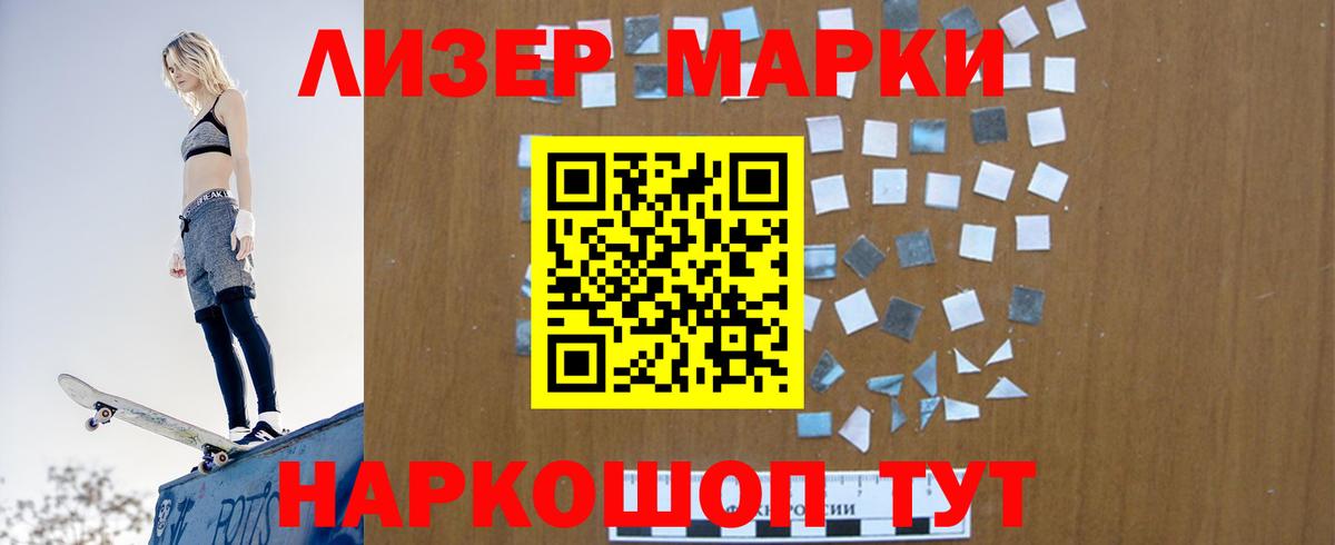 LSD-25 экстази кислота  Вход с VPN  Мурино  Лсд 25 экстази кислота 
