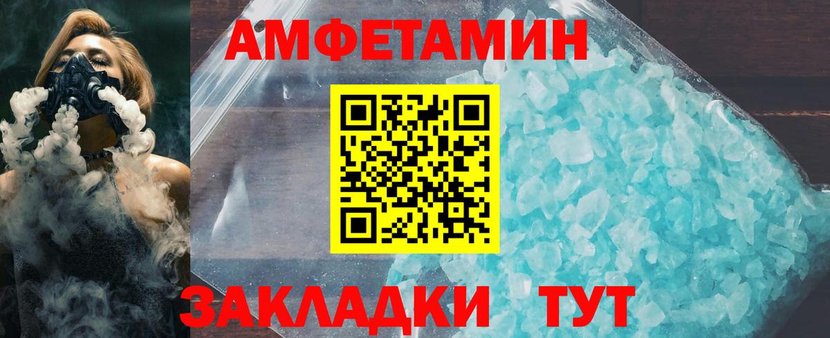 МЕТАМФЕТАМИН мет  Вход с VPN  Мурино  МЕТАМФЕТАМИН мет 