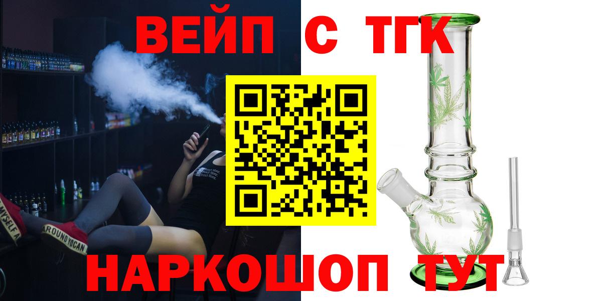 Мурино  Дистиллят ТГК концентрат  Вход с VPN 