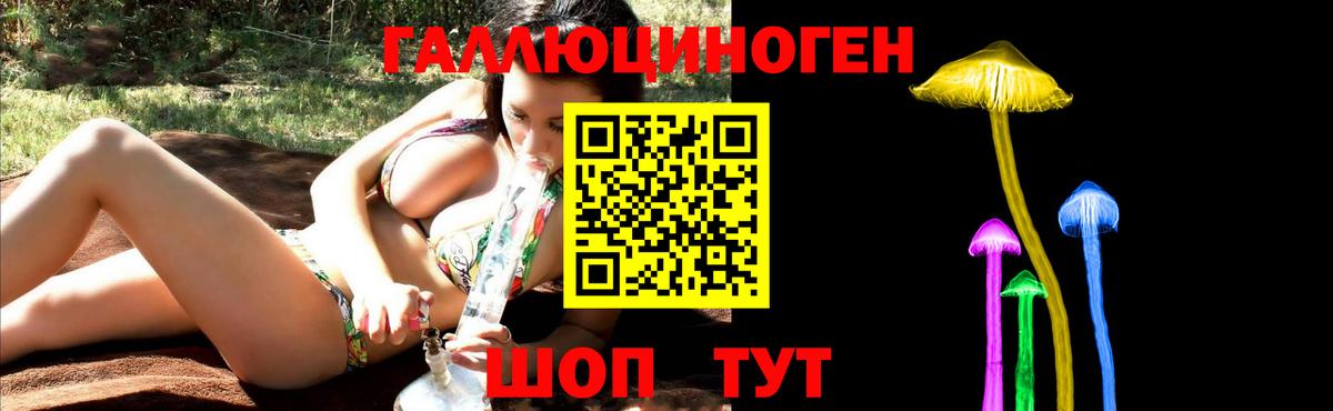 Мурино  Псилоцибиновые грибы Magic Shrooms  Галлюциногенные грибы мицелий  Вход с VPN 