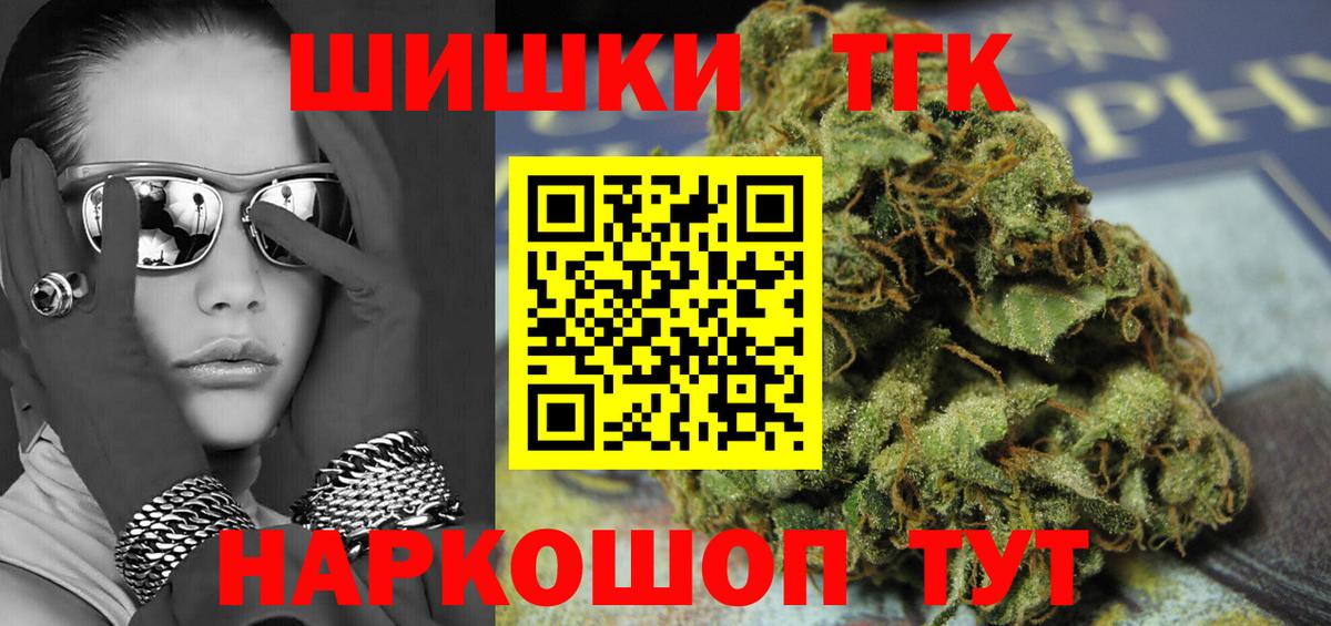 Мурино  Марихуана тримм  Вход с VPN  МАРИХУАНА AK-47 